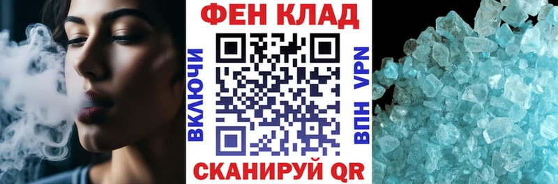 Купить закладки  Сорск  АМФ Premium 