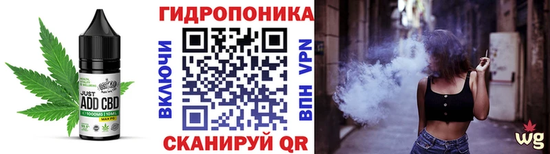 Cannafood марихуана Купить где Сорск