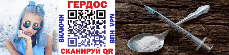 Купить где  Сорск  ГЕРОИН герыч 