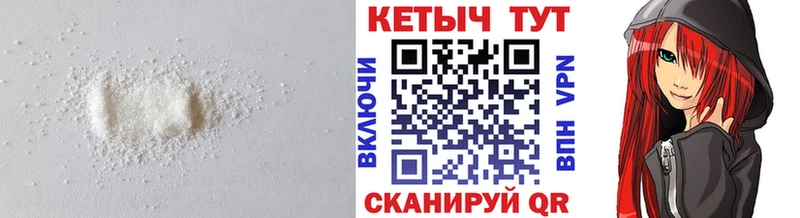 КЕТАМИН ketamine  Купить закладки  Сорск 
