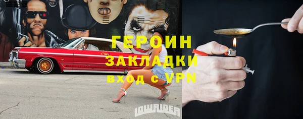 mdpv Корсаков