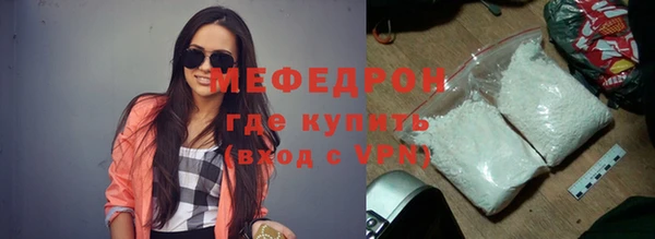 mdpv Корсаков