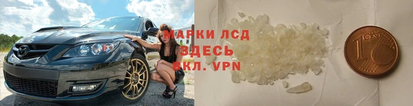mdpv Корсаков