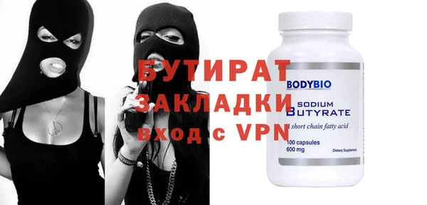 соль ск Коряжма