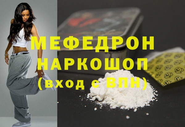 mdpv Корсаков