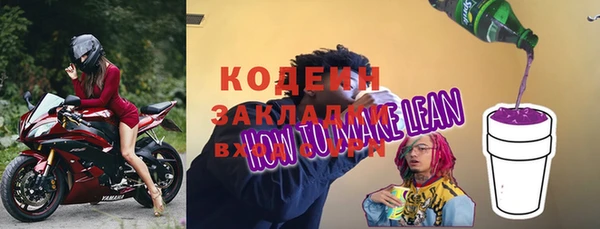mdpv Корсаков