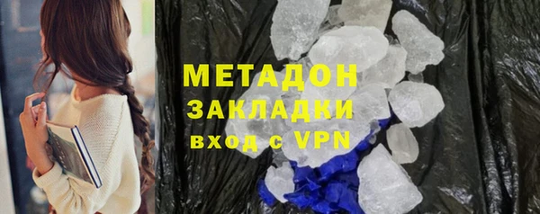 дистиллят марихуана Костерёво