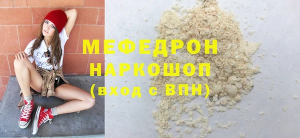 mdpv Корсаков