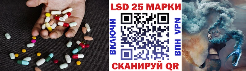 Лсд 25 экстази ecstasy  Купить где  Сорск 
