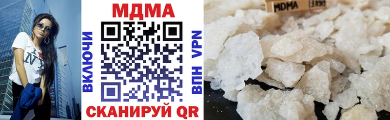 Купить закладки  Сорск  MDMA VHQ 