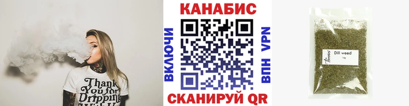 Купить  Сорск  Бошки марихуана тримм 